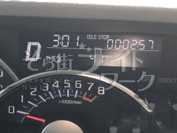 高松市 ラウンジ クラブ國桜(クラブクニザクラ)のブログ