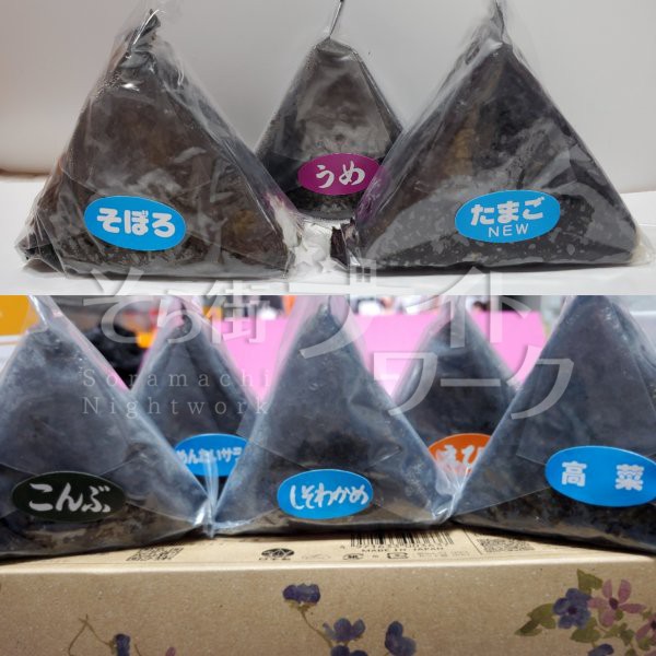 岡山市北区 ラウンジ sapuri(サプリ)のブログ