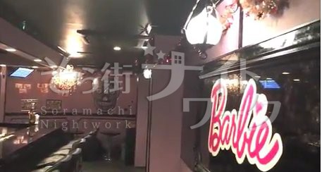 面倒な人間関係があるお店と“全くない”お店全然違うよ~!!!