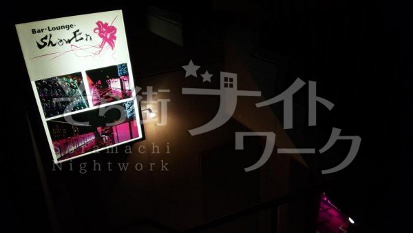 夜職の怖いイメージを一新!コンプラ最優先のイマドキ企業経営!