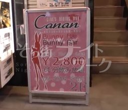 テレビで見たことあるカモ!!圧倒的な"集客率"で稼げる!!
