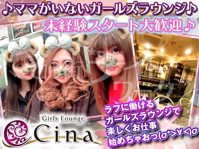 居心地が良すぎてお家に帰りたくなるかも(笑)笑って働ける！！