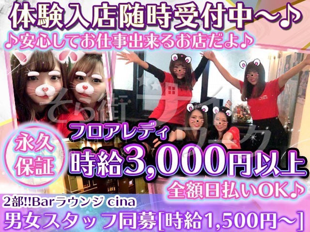 居心地が良すぎてお家に帰りたくなるかも(笑)笑って働ける！！
