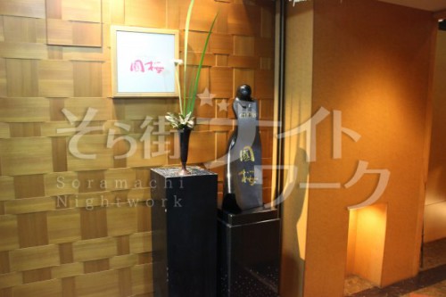 2019年4月19日　もうすぐゴールデンウイーク♪