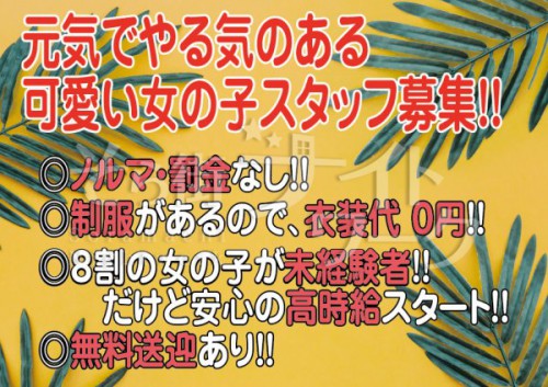 入店祝金10万円終了しました！！