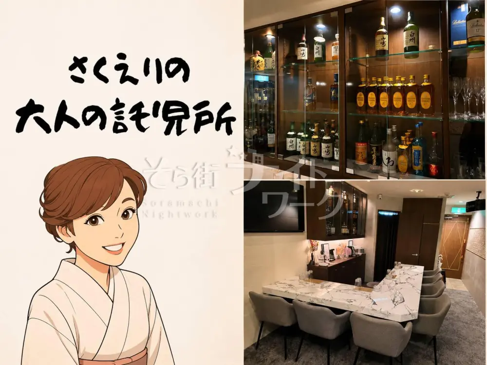 初めてのナイトワークならChe.lleへ♪安心して働ける環境です★