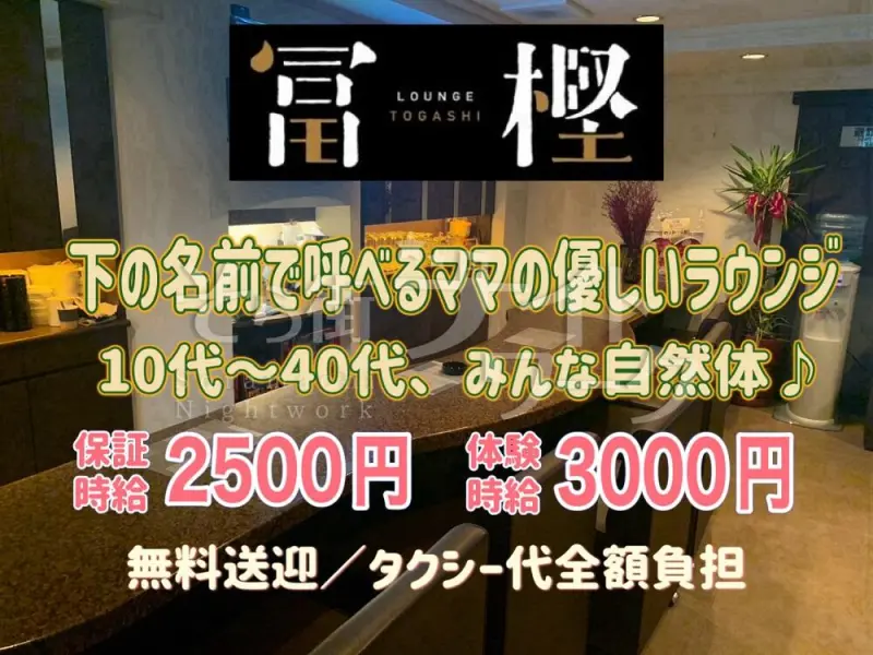 “夜は怖い”と思ってた子が、今も続けている小さなラウンジです♪