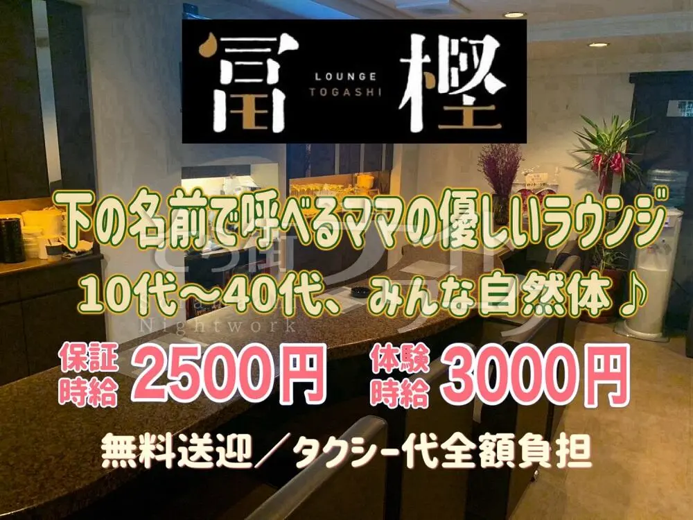 “夜は怖い”と思ってた子が、今も続けている小さなラウンジです♪