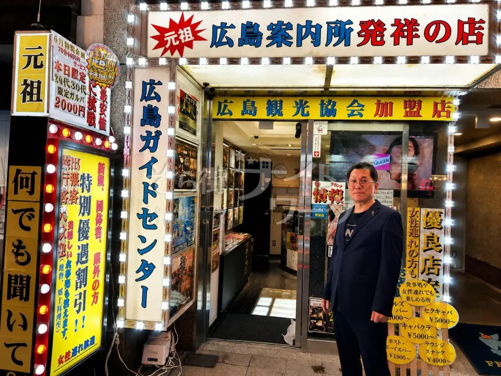 Wワークさん活躍中★接客好き歓迎の案内所スタッフ募集♪