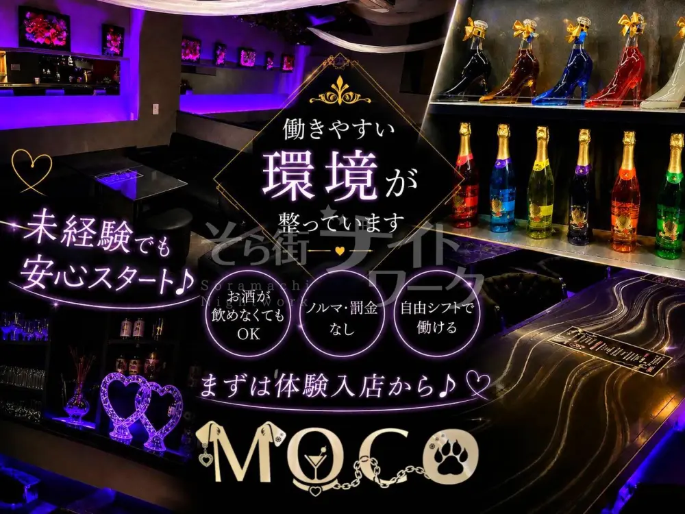 オープニング募集♡わんこコンセプトのお店で楽しく高収入デビュー♪