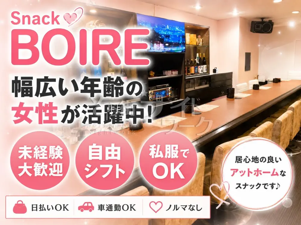 こじんまり店！倉敷駅徒歩1分の好立地！働き易さは折り紙付き♪