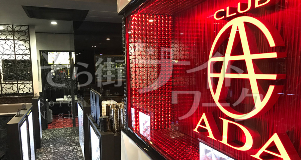 ≪時給5000円≫オーバー!町田最高級キャバで稼いじゃおう♡