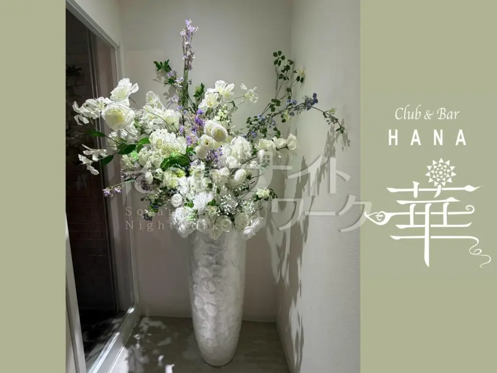 新規オープンのスナックで落ち着いて働きましょう♪面接交通費支給