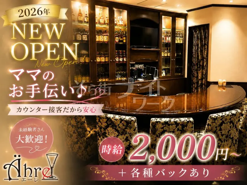 まだまだNEW OPEN！一緒にお店を作る仲間を募集中♪