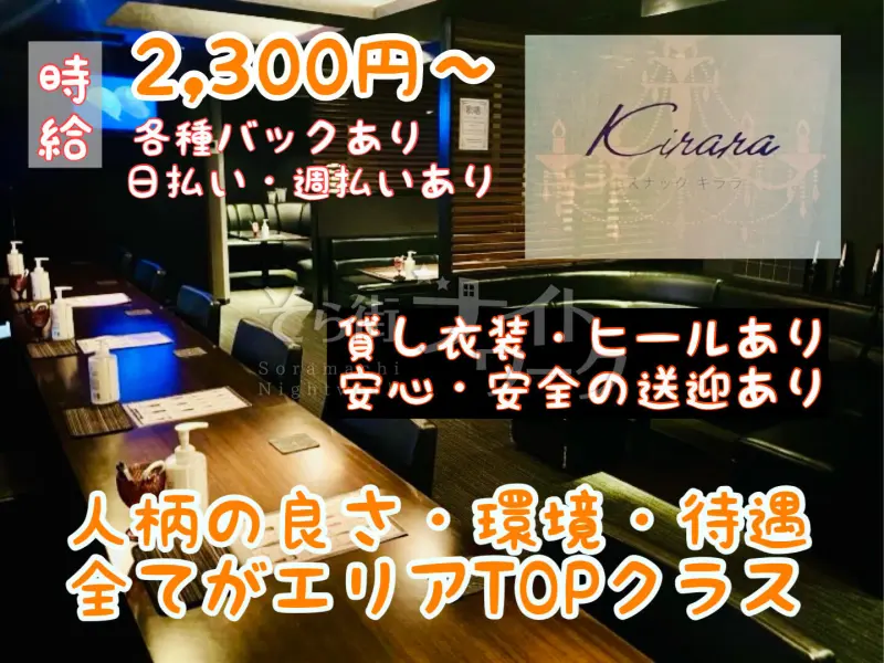 普段通りのあなたでOK♪高時給&マイペース出勤★人間関係も◎