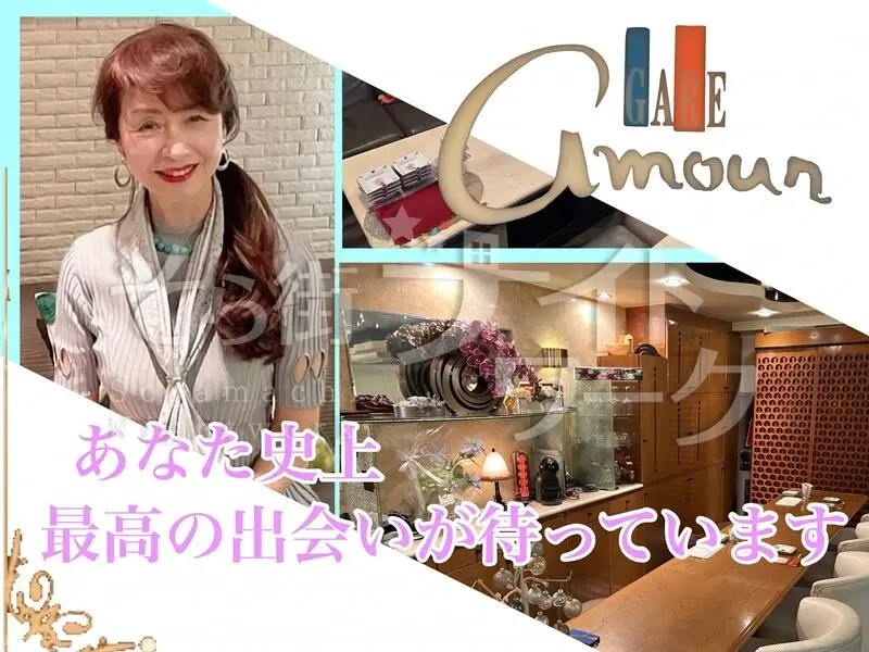 心も財布も胸熱！アナタの幸せをお約束♪20～30代絶賛活躍中♪