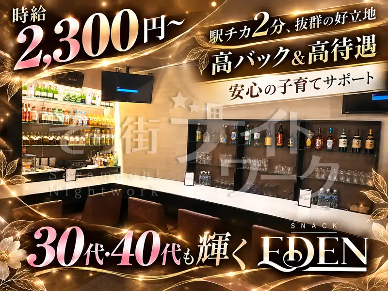 忙しい女性の味方★無理なく収入アップ◎36歳の優しいママのお店★