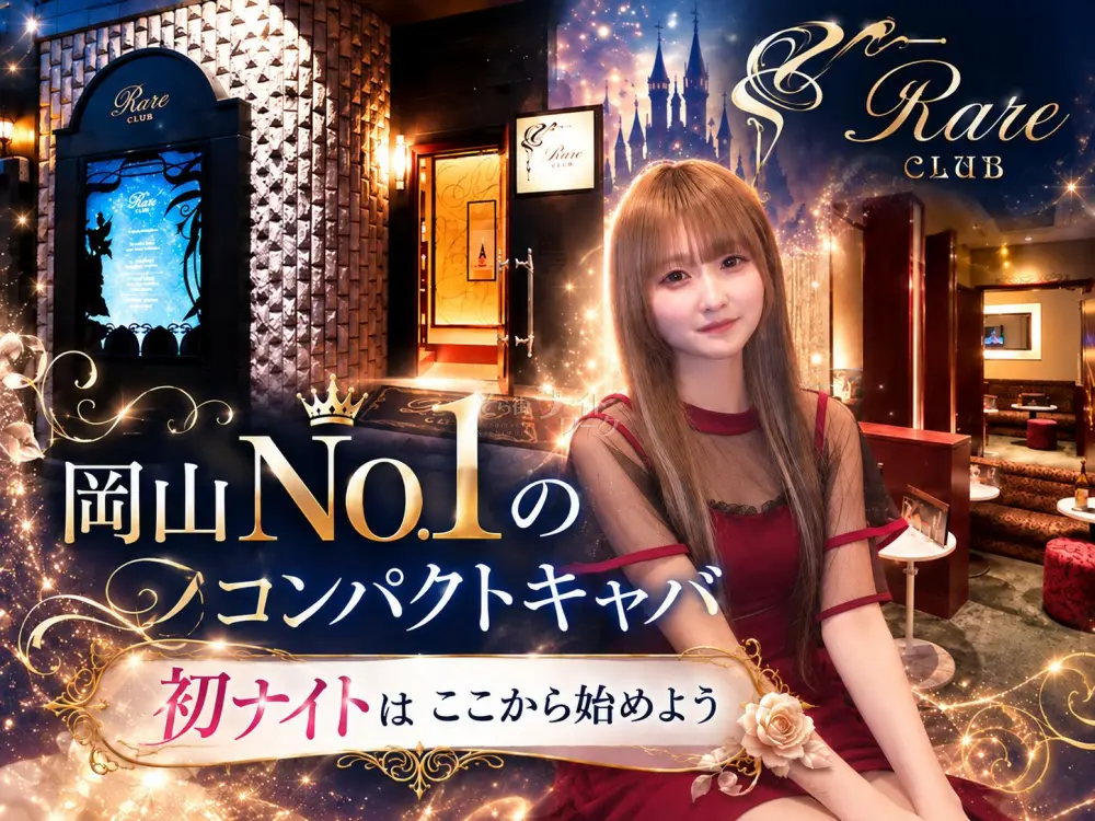 大きなお城じゃなくても素敵な物語は始まる★初ナイトに選びたいお店♪