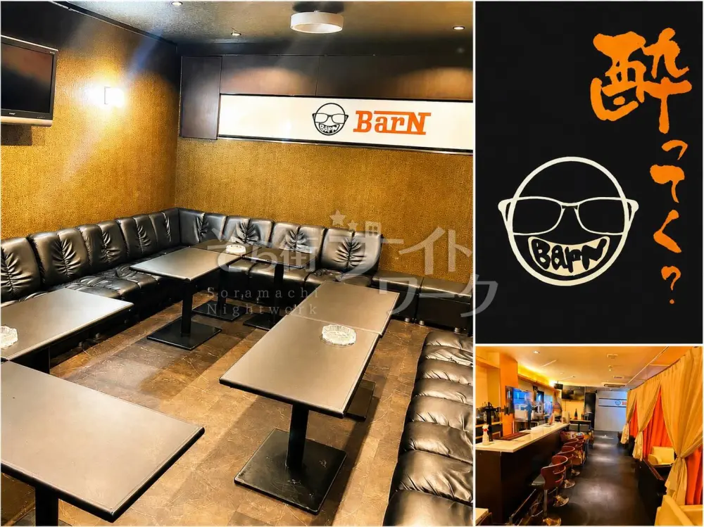 楽しさ100%!日払OK!”酒と音楽”居酒屋×アミューズメントBAR♪