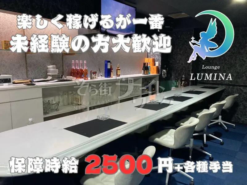 初めてでも大丈夫♪あなたの“稼ぎたい”を全力でバックアップ！