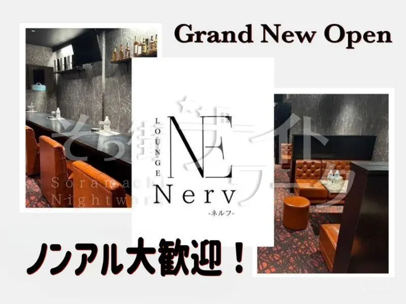 お酒飲めなくて◎体験時給2500円|ソフトドリンクでも稼げます♪