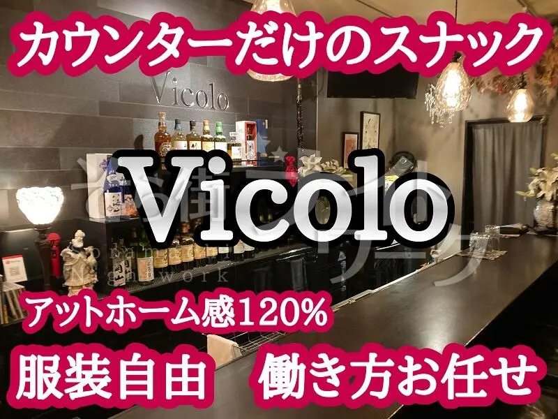 40代～50代の大人女性が活躍出来ます♪隠れ家、的なお店！