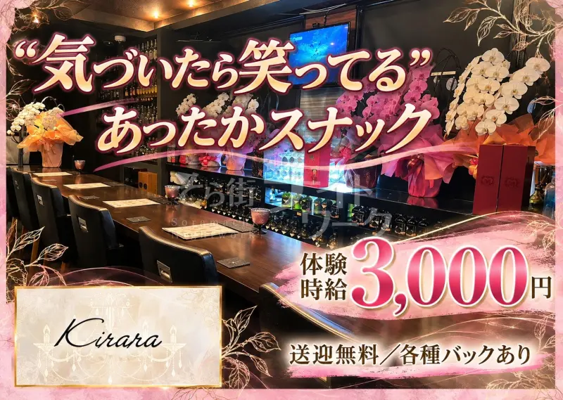 体験時給3000円！誰もが自分カラーで働ける♪私生活とも両立◎