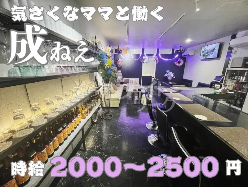 エリア初登場Bar Lounge♪20～40代さん幅広く活躍！