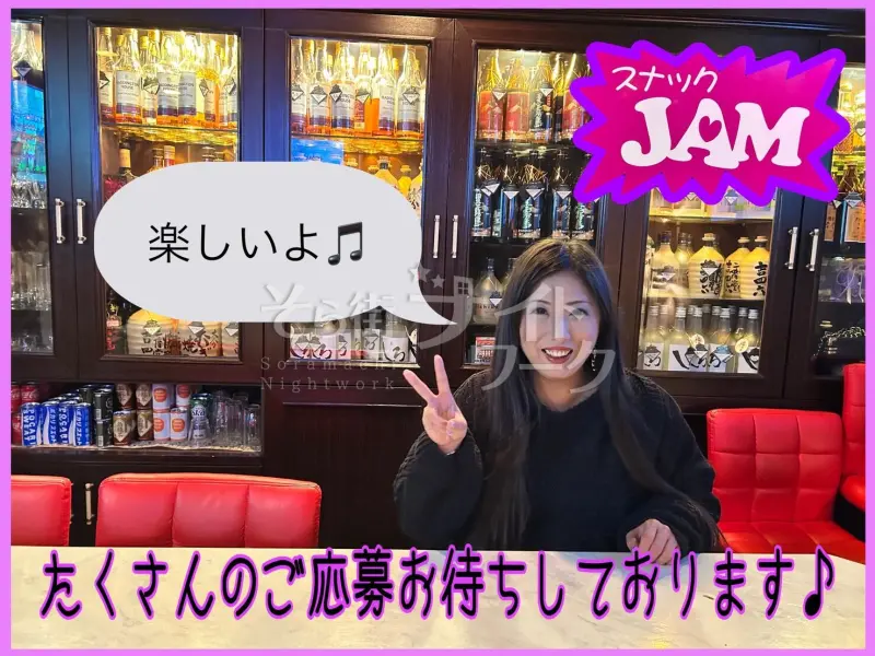 岡町エリアで自然体で働ける★あたたかい居場所がここにある♪