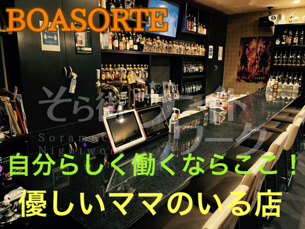 愛されママとノビノビワーク♪レンタル衣装各種あり★日払い◎
