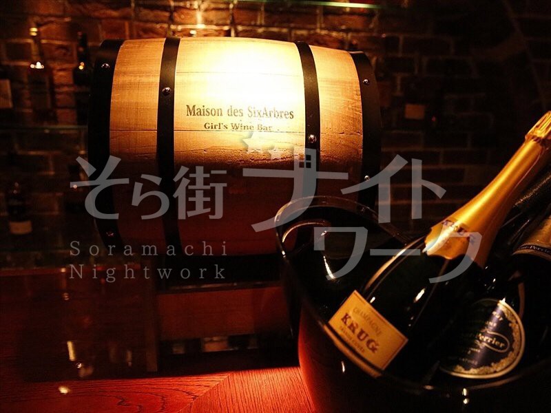 お酒を飲んで楽しくはたらけちゃう(笑) 手ぶらスタート可☆