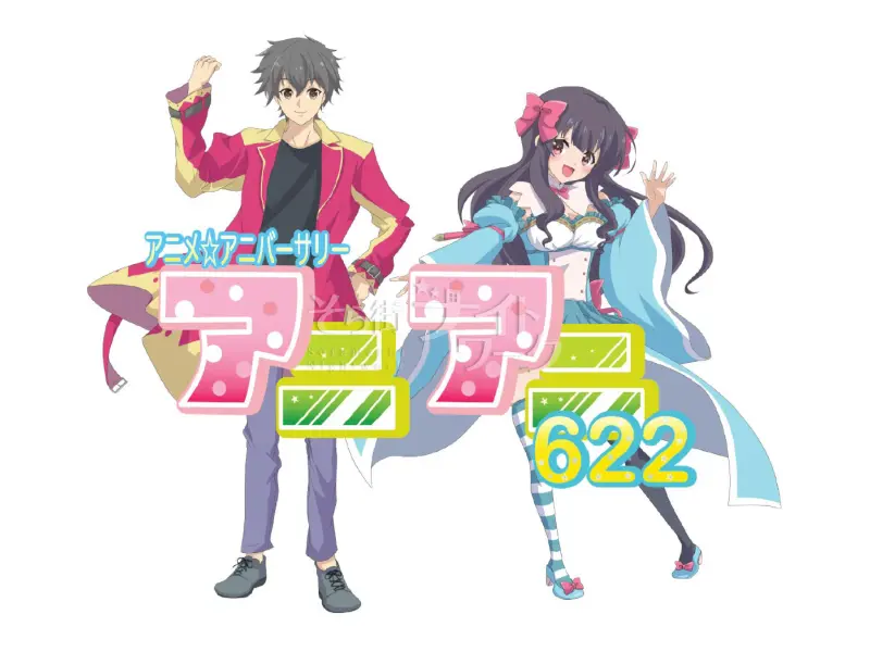 「お酒とアニメ好きな女の子大歓迎♪」