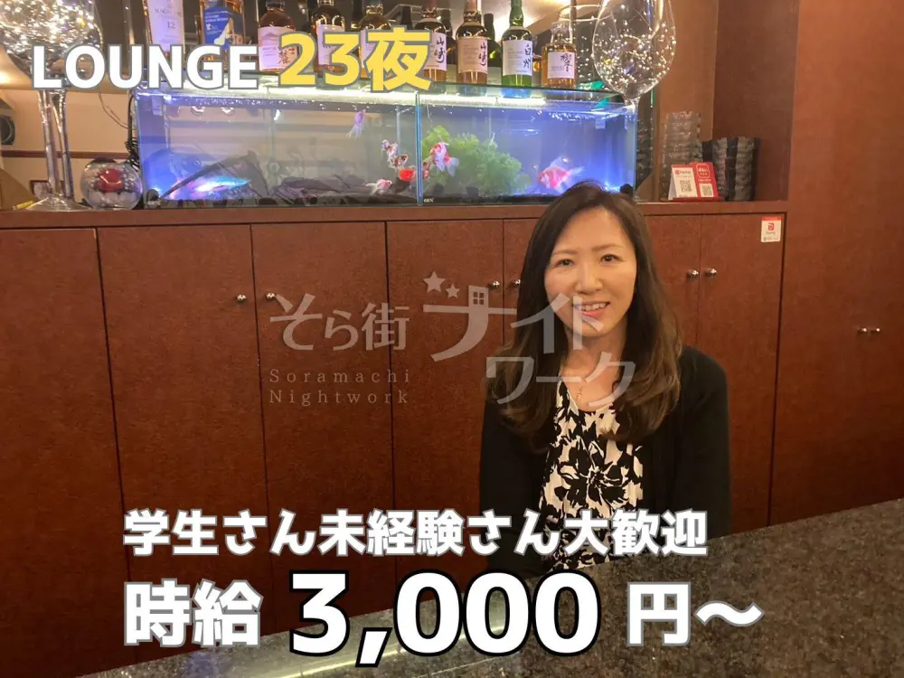 ママの人柄の良さ◎お客様＆スタッフからも愛されるお店♪客層も◎