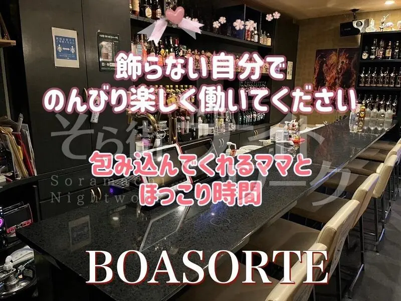 鳥取市の人気スナック♪秘密は「希望」と「愛されママ」☆日払いOK！