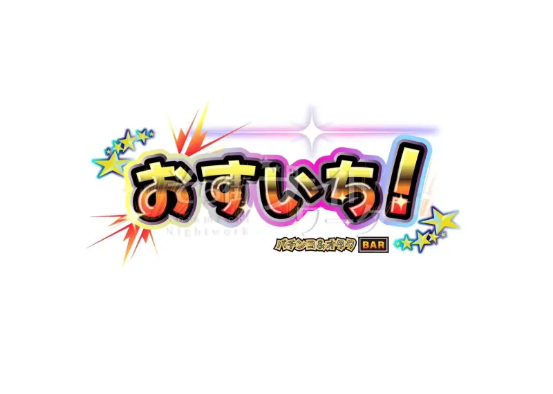 新規オープン!岡山初!?アニメ&パチスロテーマバー★