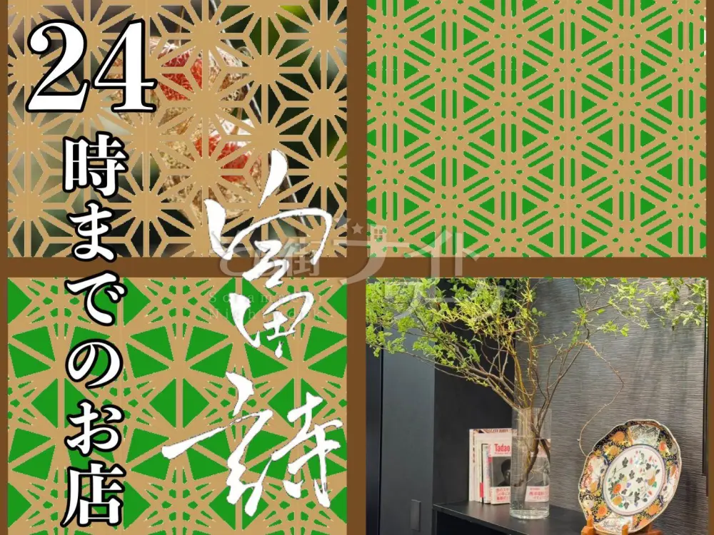 新しい空気感♪必見！当日終われる19時～24時までのレア勤務♪