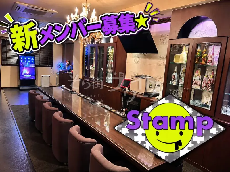 今までの経験をStampで活かしませんか？レギュラー勤務も積極採用中★