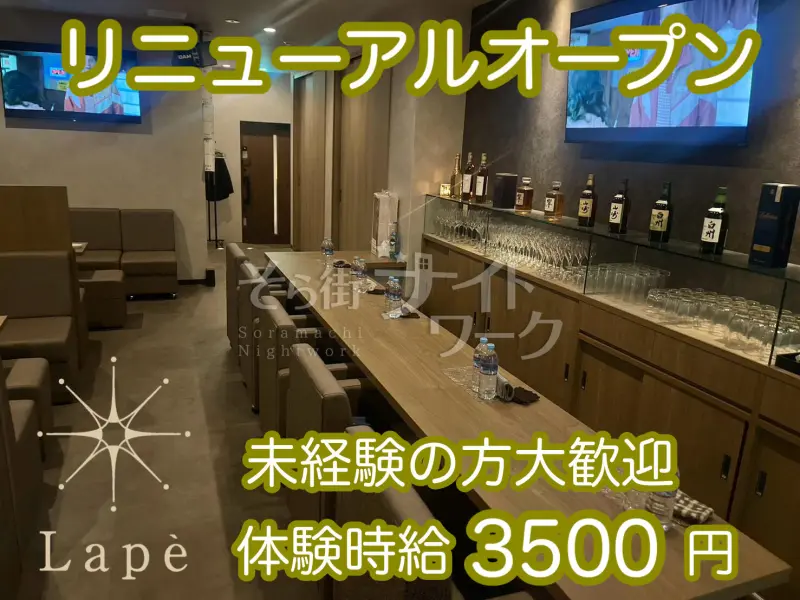 【今なら体験時給3500円】自由度MAXでお仕事♪交通費支給！