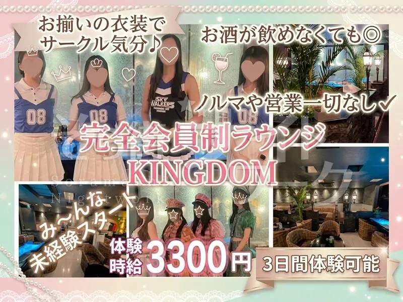 《衣装が可愛いから出勤が楽しみ》9割がそんな未経験さんです♪
