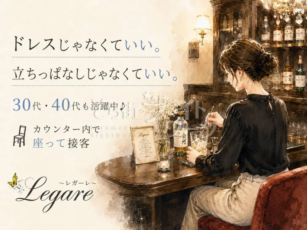 30代・40代も活躍中♪パンツスタイルOK!座って接客できるお店★