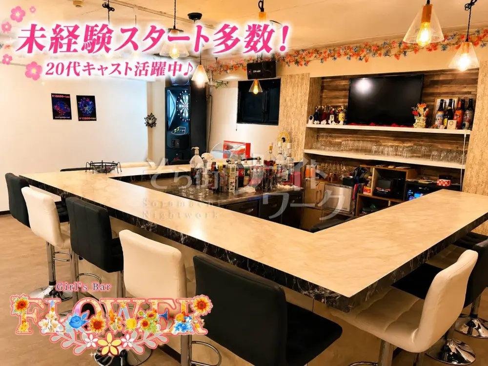 派閥なし&20代のみ★人間関係ストレスゼロのガールズバー♪
