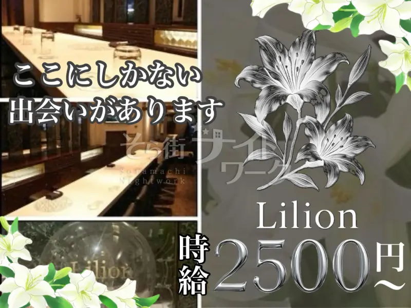 変な客はママが秒で成敗！ストレスゼロの神客層で大人の夜活を