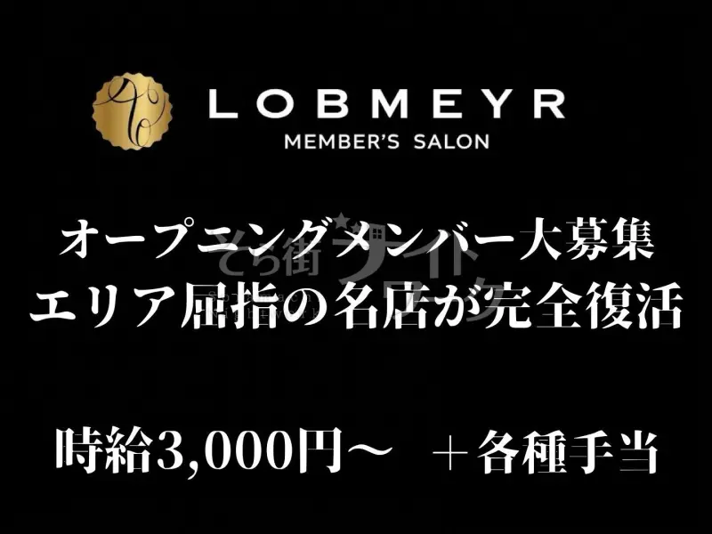 完全新規オープン★高松エリア屈指の名店が復活！音楽のあるお店♪