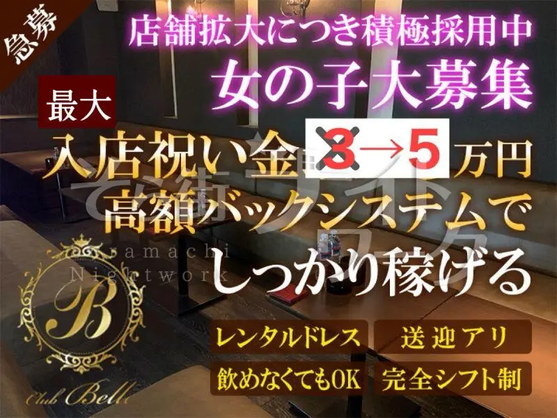選べる給料システムで稼ごう！高額バック＆今なら祝い金最大5万円♪