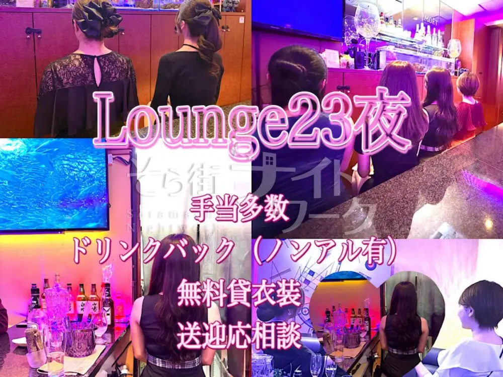 ママの人柄の良さ◎お客様＆スタッフからも愛されるお店♪客層も◎