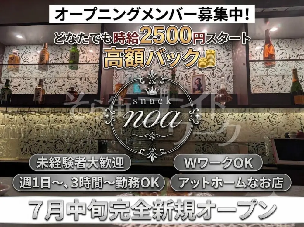 女の子が楽しく稼げる、私にとっての理想のお店を作っちゃいました♪