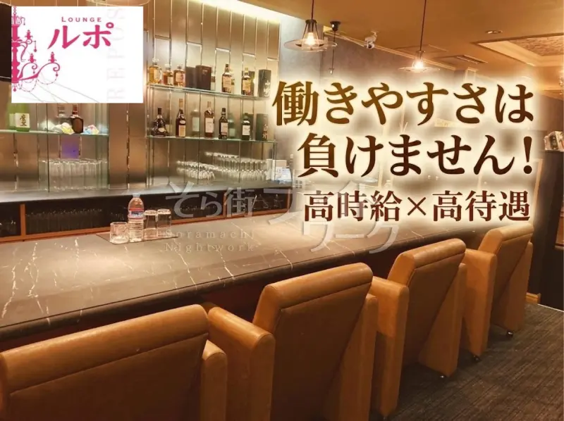 優しいママが待つ癒しの空間☆未経験の方大歓迎♪完全日払い◎