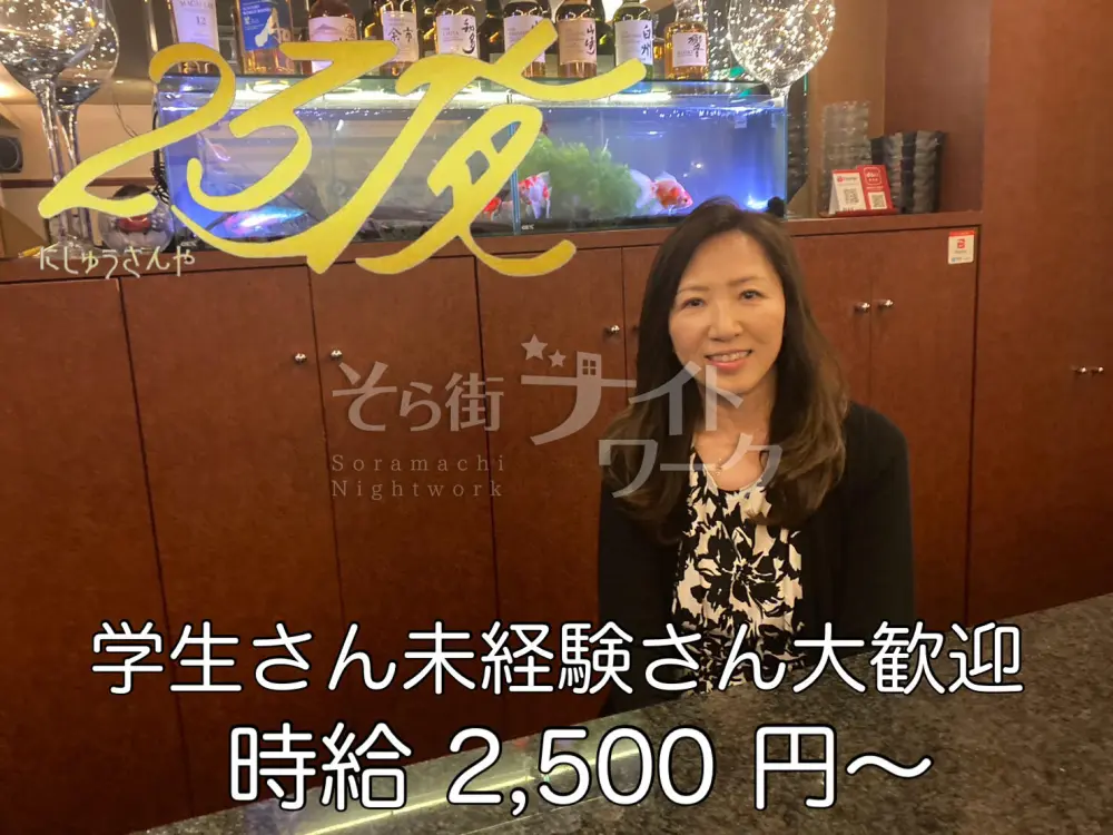 ママの人柄の良さ◎お客様＆スタッフからも愛されるお店♪客層も◎