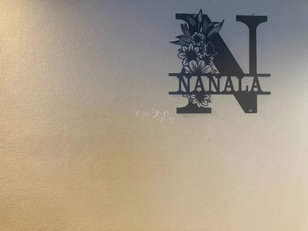 いじられママとゆる恋バナ♪服装自由で隣に座る事は少ない安心店♪