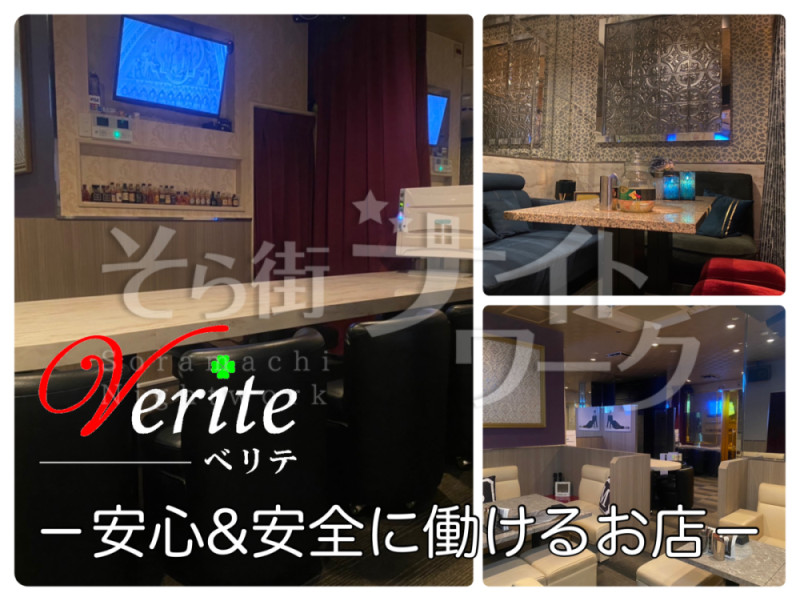 休んでもお給料が貰える有給制度あり！良客層で未経験にピッタリ